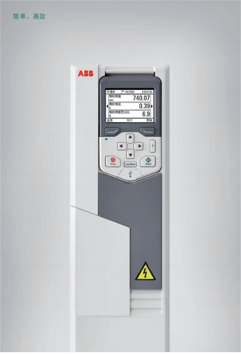 ABB變頻器（qì）580係列